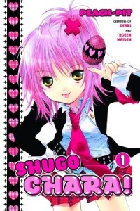 shugo_chara1
