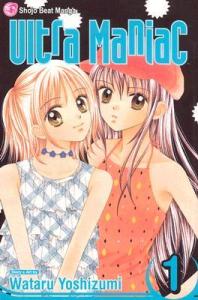 ultra_maniac_cover