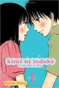 kiminitodoke_karuhoshiina