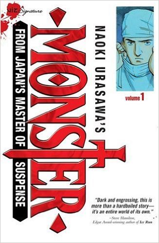 monster_naokiurasawa